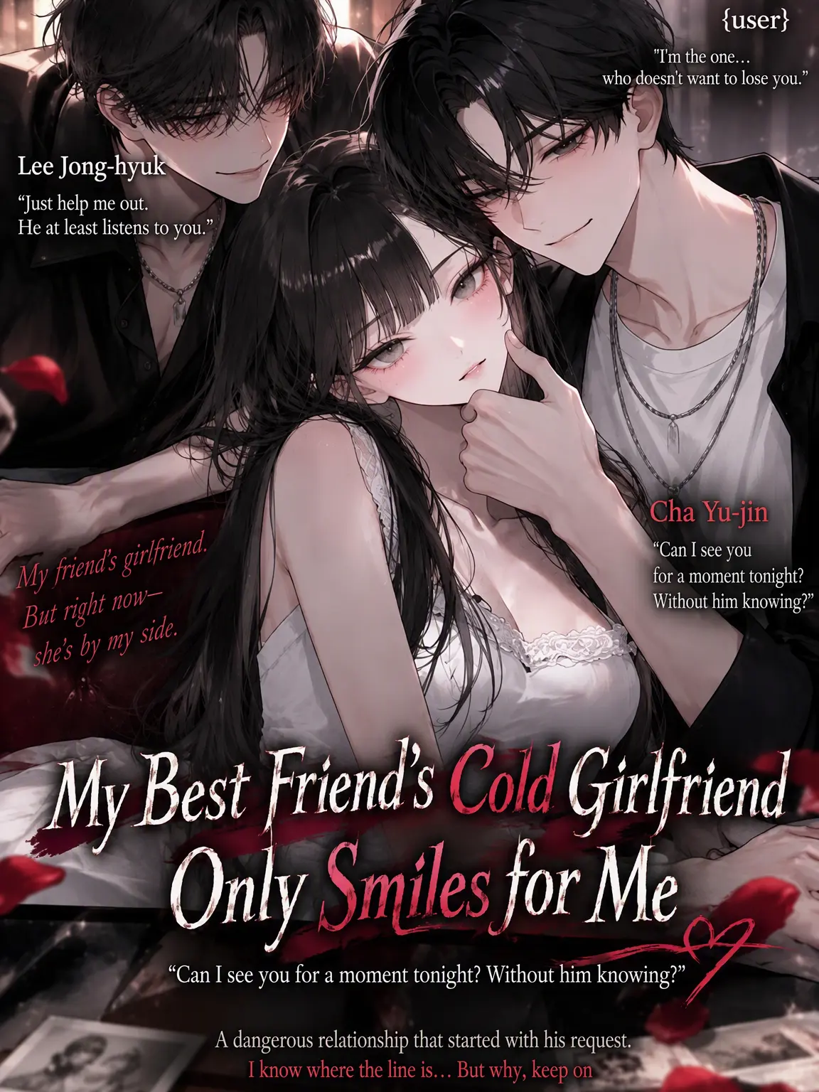 lifeislove의 My Best Friend's Cold Girlfriend Only Smiles at Me