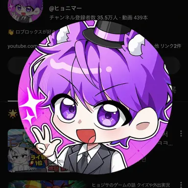 Profile image of ヒョニマ