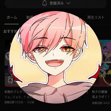 Profile image of 執事