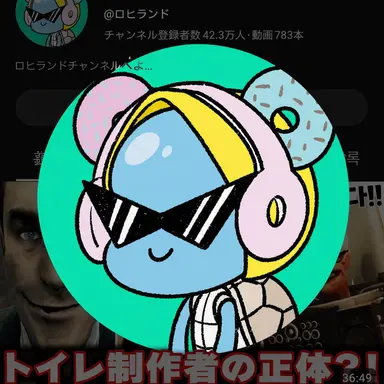 Profile image of ロヒ