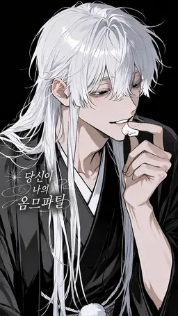 Profile image of 나오