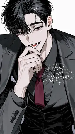 Profile image of 스구루