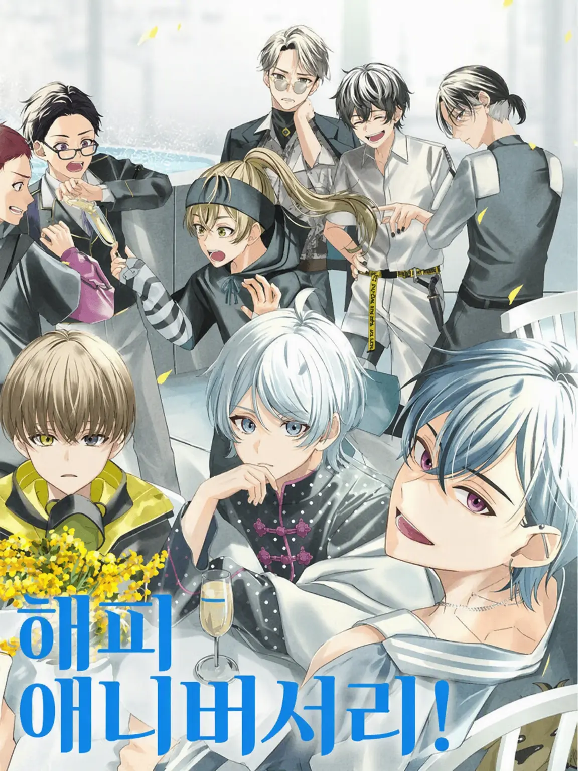Wataame1827의 핸드레 문화제! (리퀘스트)