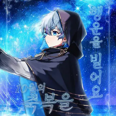 Profile image of 코사메