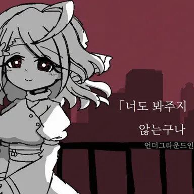 Profile image of 키미미코