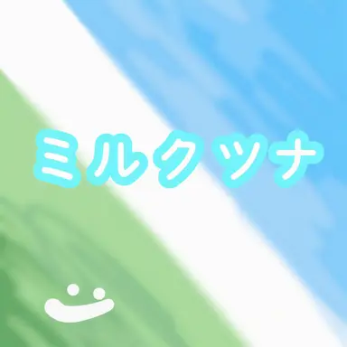 Profile image of ウユチャムチ