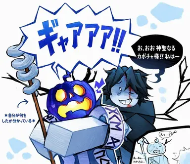 Profile image of デュセカール