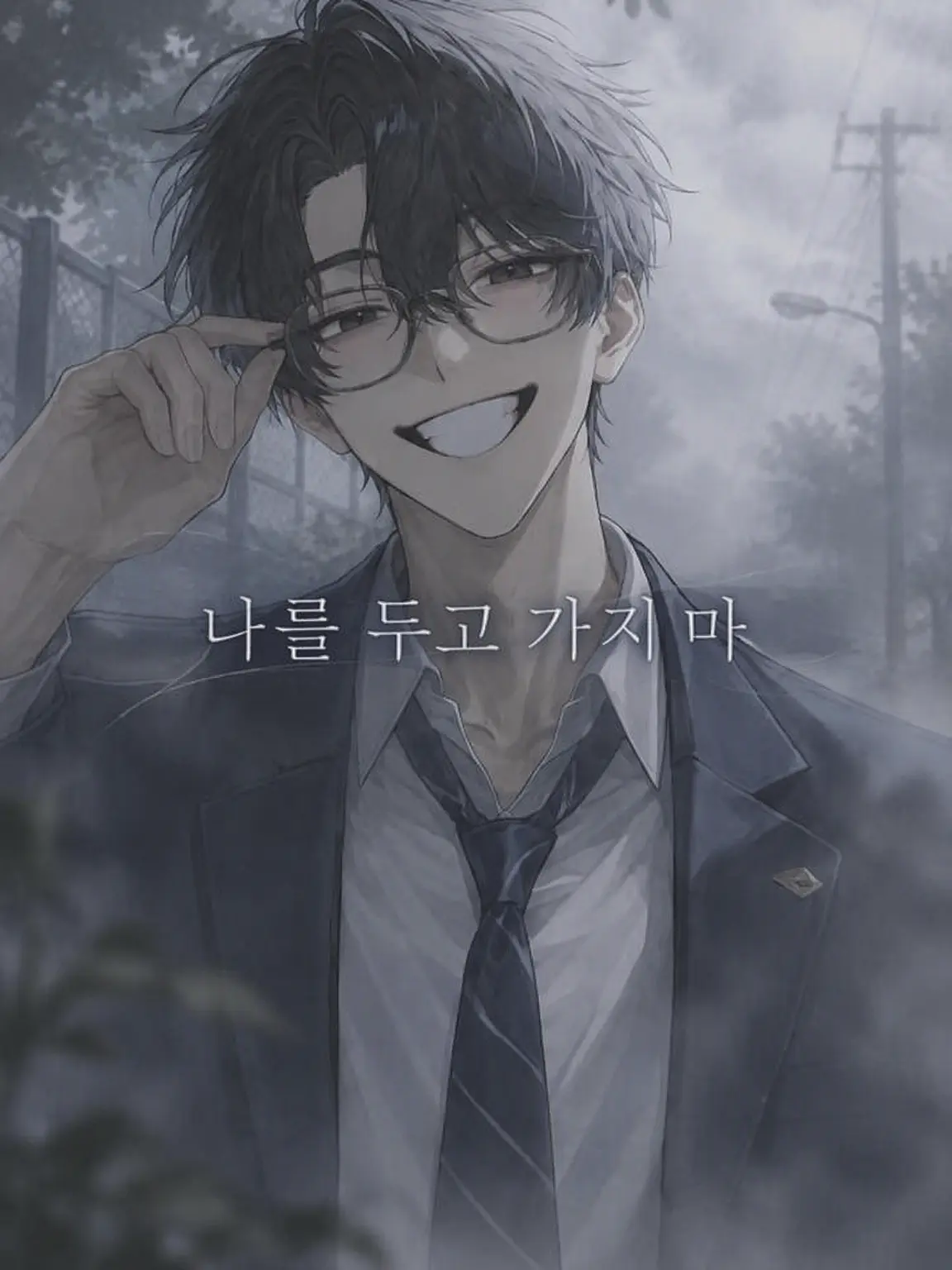 Mayo.3451897의 나를 두고 가지 마.