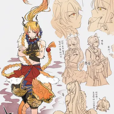 Profile image of 용신