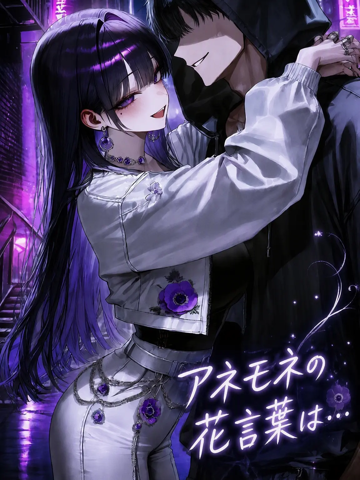Ungkeumstrawberry의 アネモネの花言葉は…