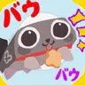 Profile image of ペブル