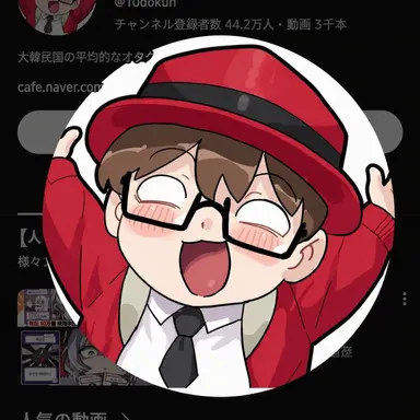 Profile image of ワルドクン