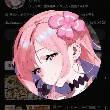 Profile image of ラッキー