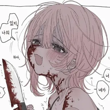 Profile image of 여학생