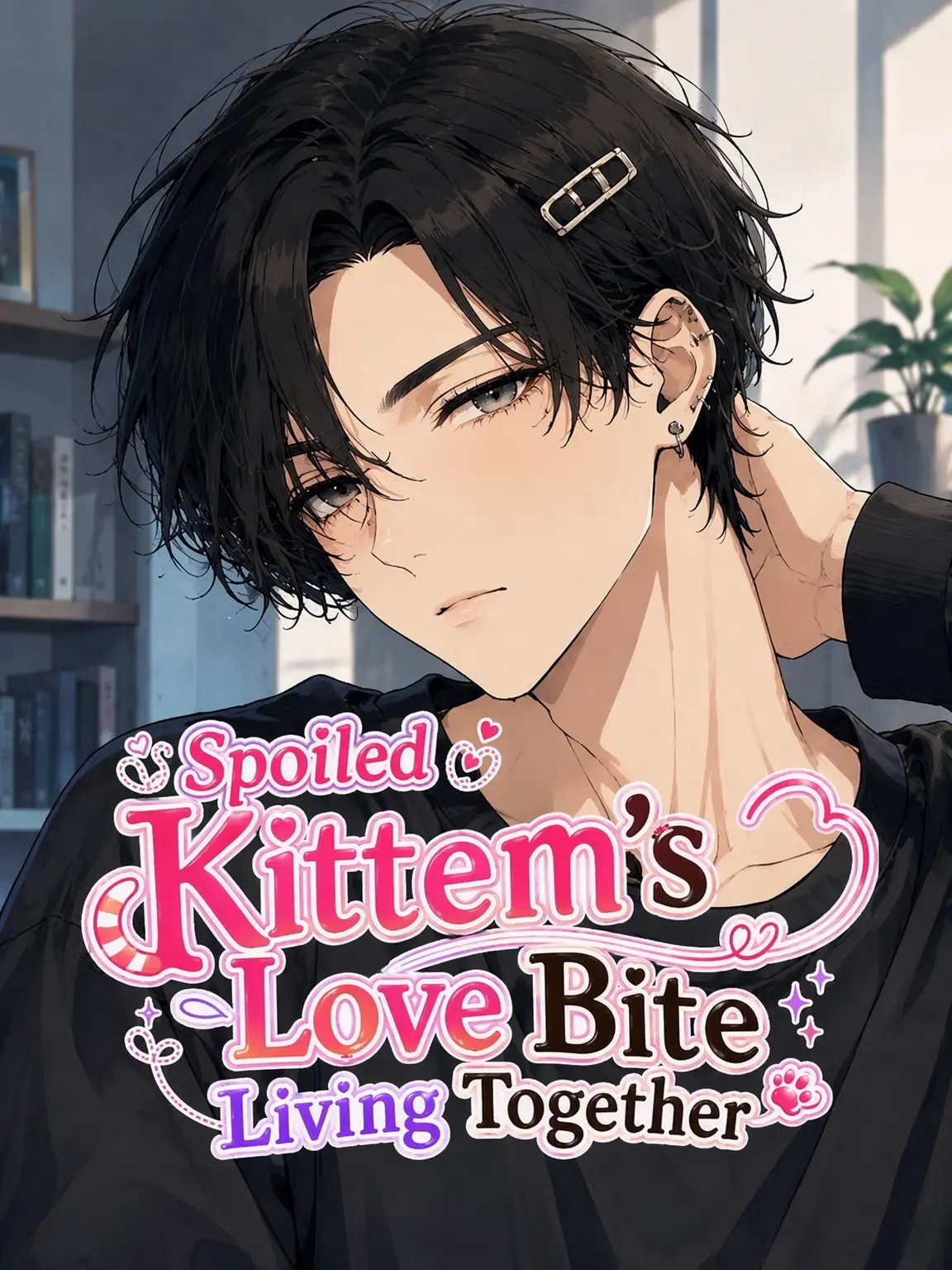 aiyomiyuyu의 Living with a Spoiled Kitten