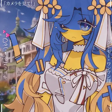 Profile image of ウクライナ