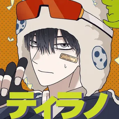 Profile image of イム・ヒョンジェ