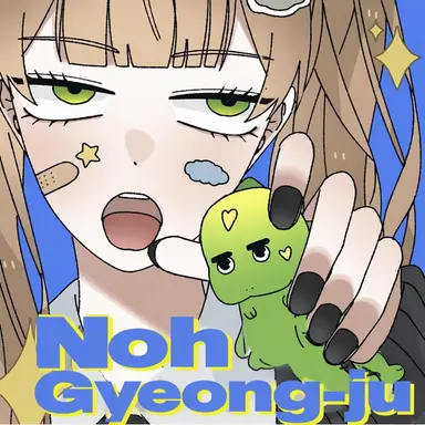 Profile image of Noh Mirae