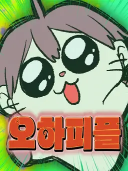 Profile image of 가즈아