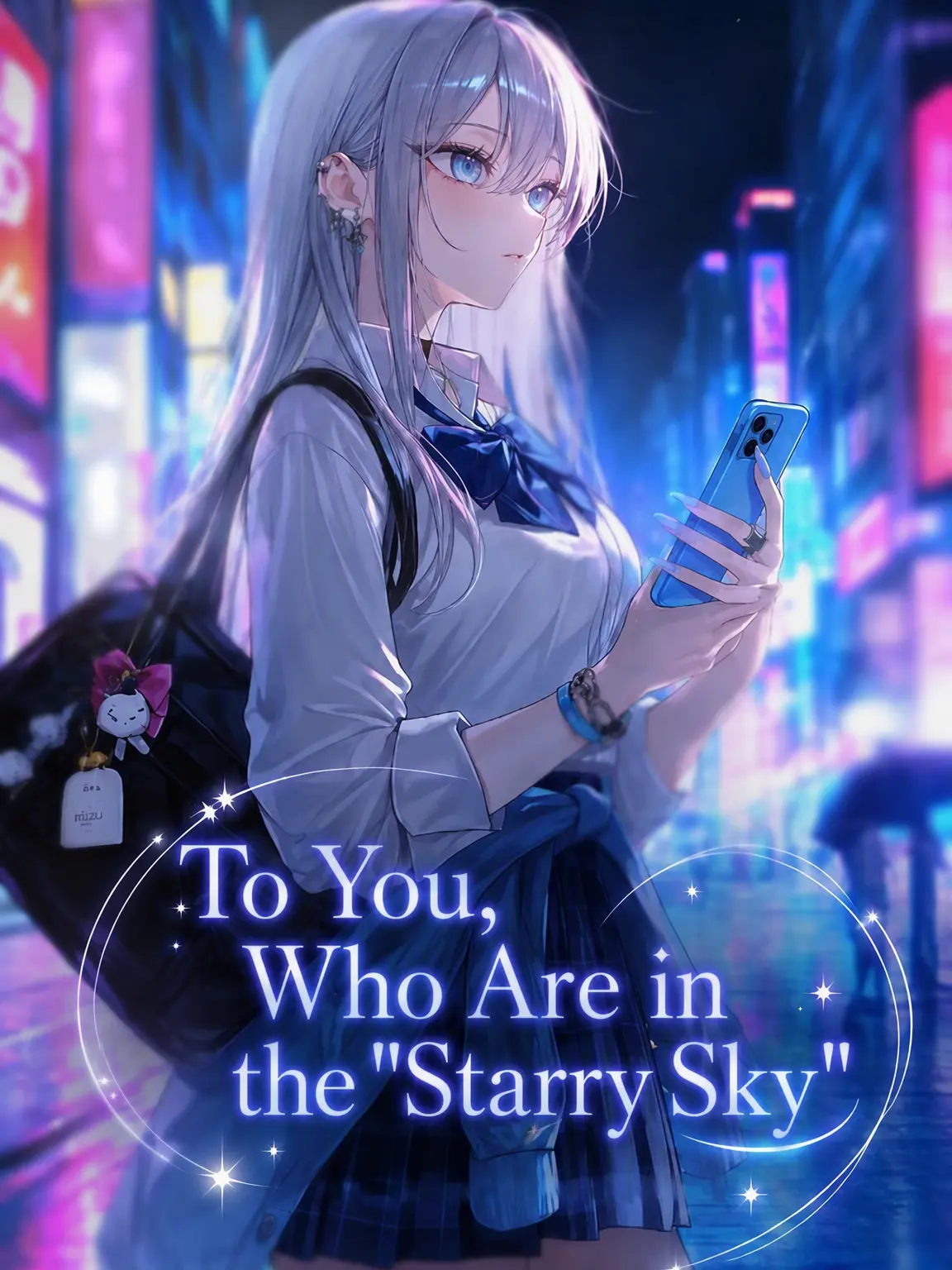 ooookami_ze의 To You in the 'Starry Sky'