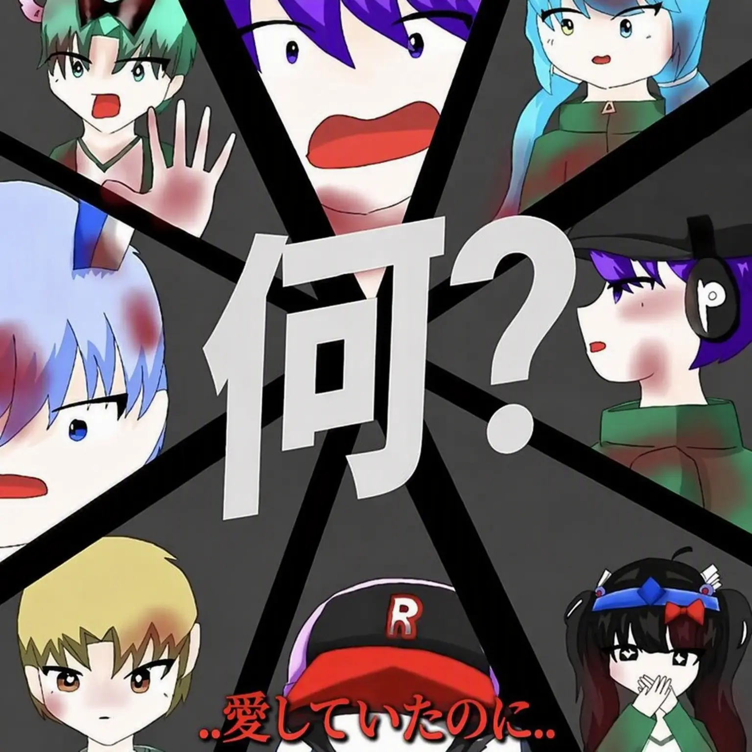 TimidCumin7191의 Gof×TeamNappa×大邸宅イカゲーム