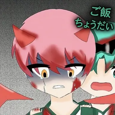 Profile image of 執事