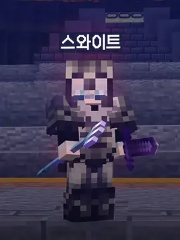 Profile image of Swight