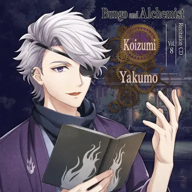 Profile image of Yakumo Koizumi