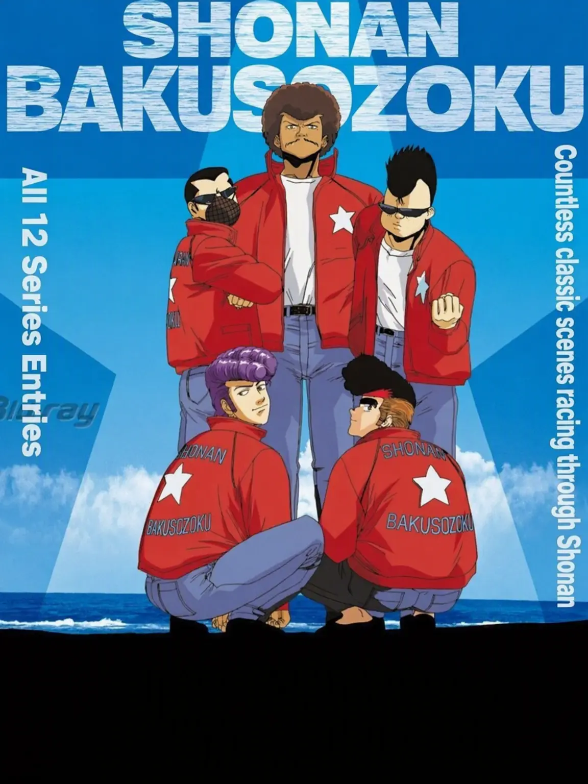 KnottyMug9338의 Shonan Bakusozoku