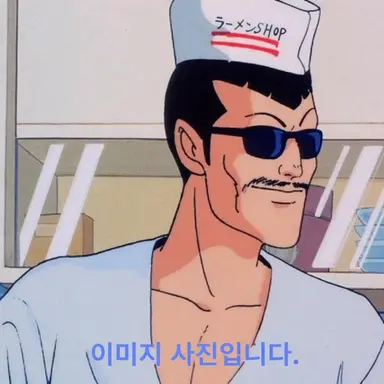 Profile image of 모게오카 요시시게