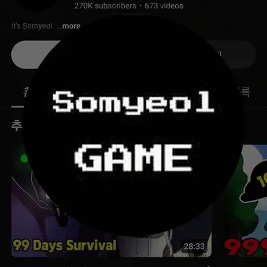 Profile image of Somyeol