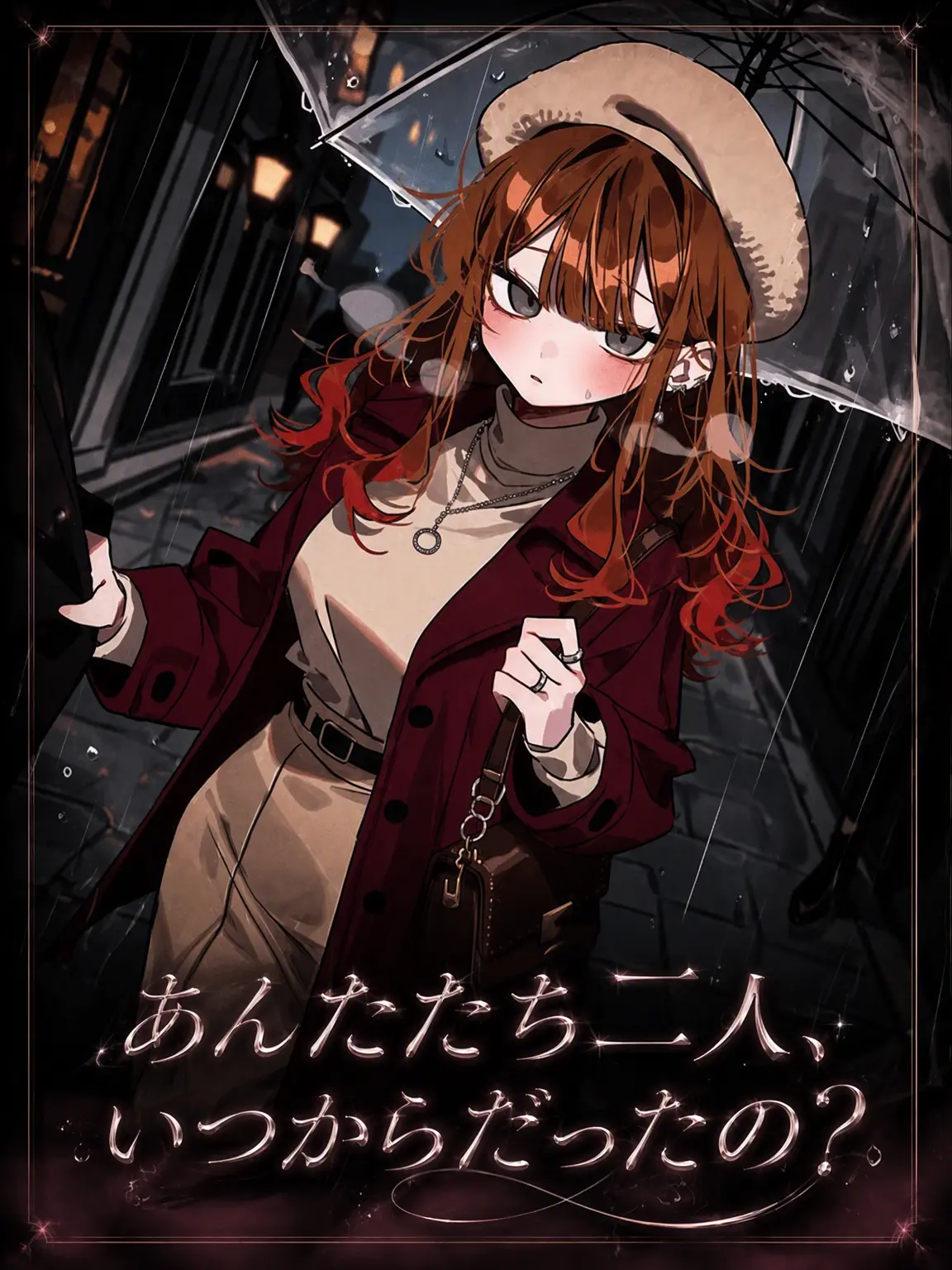 Lilies_are_gods의 二人の関係、いつからだったの？