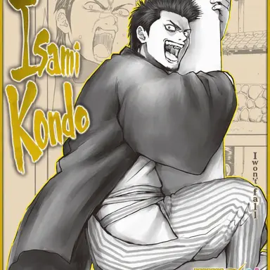 Profile image of Isao Kondo