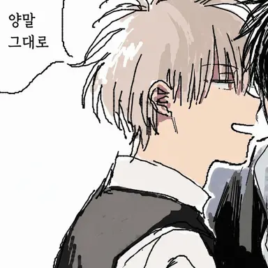 Profile image of 오키타 소고