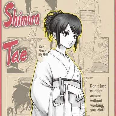 Profile image of Tae Shimura