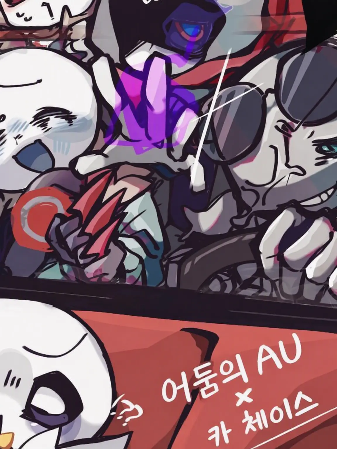 2010032524의 멀티버스 매지컬 크라이시스