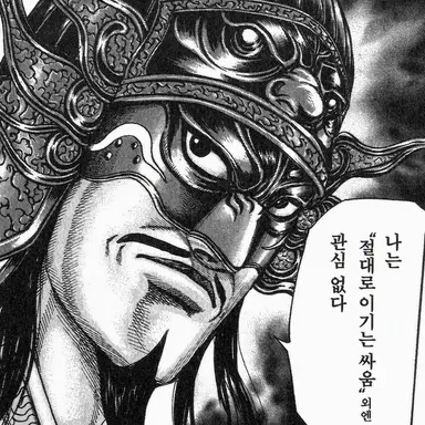 Profile image of 왕전