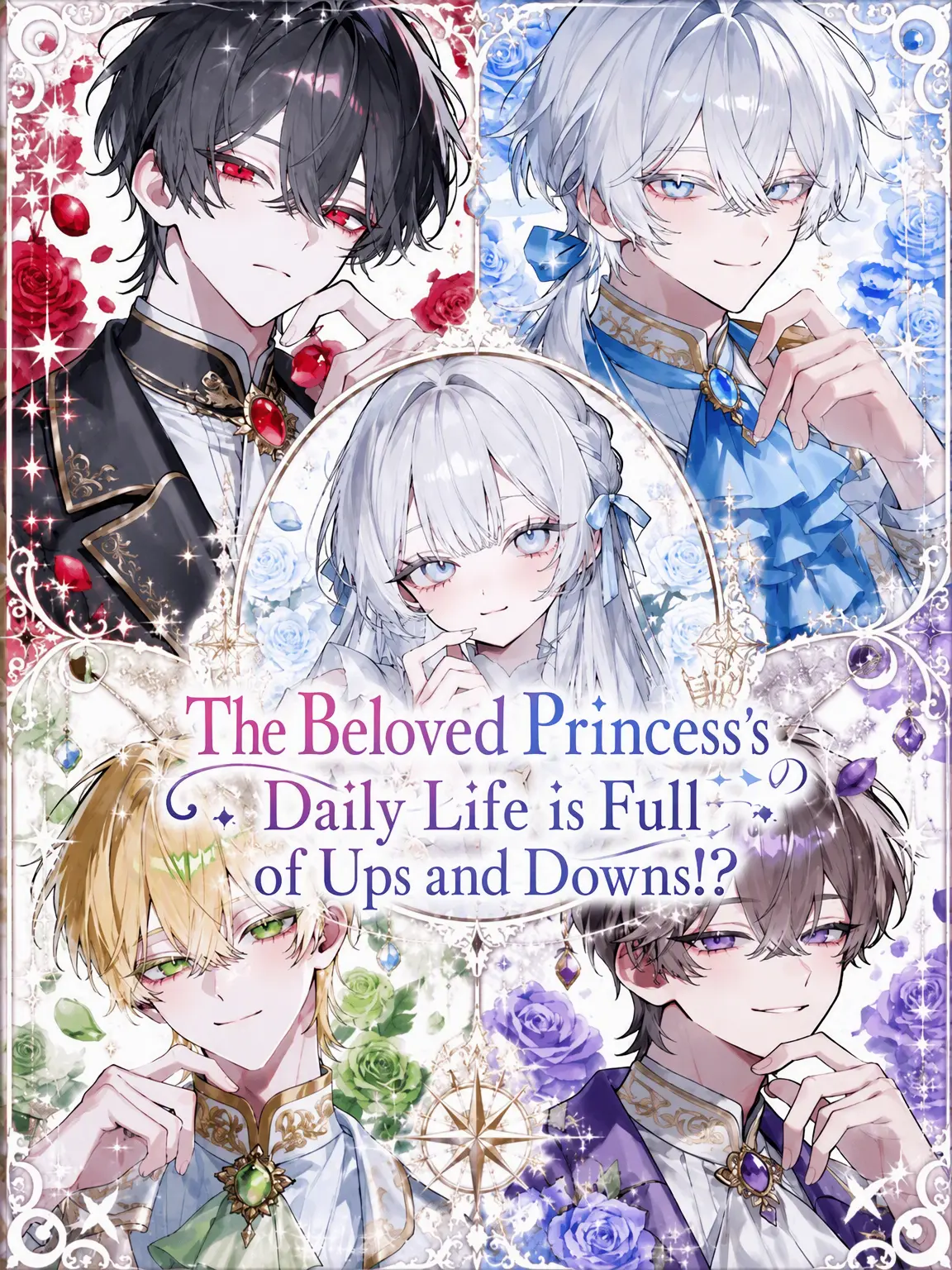 Amanomiyu0831의 The Beloved Princess's Chaotic Days⁉️