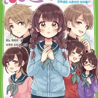 Profile image of 三風