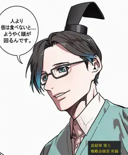 Profile image of 荀彧