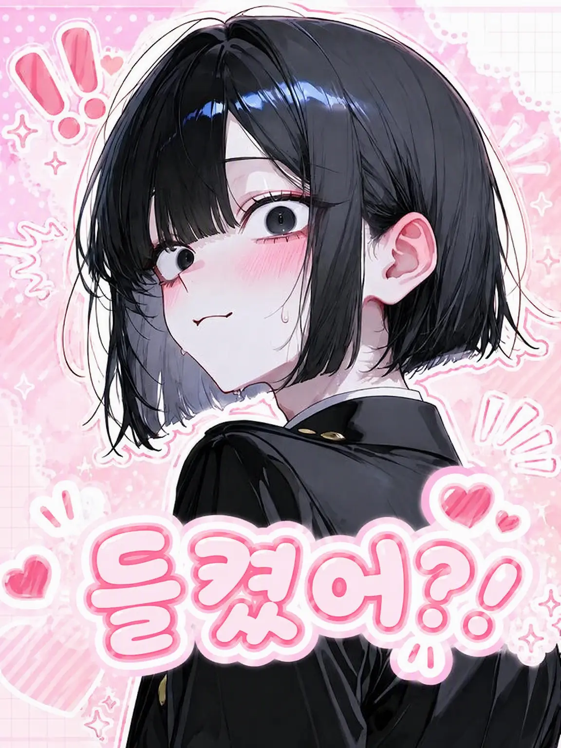 susukuku03의 보고 있는 거... 들켰나?!