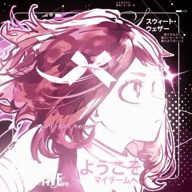 Profile image of 麗日お茶子