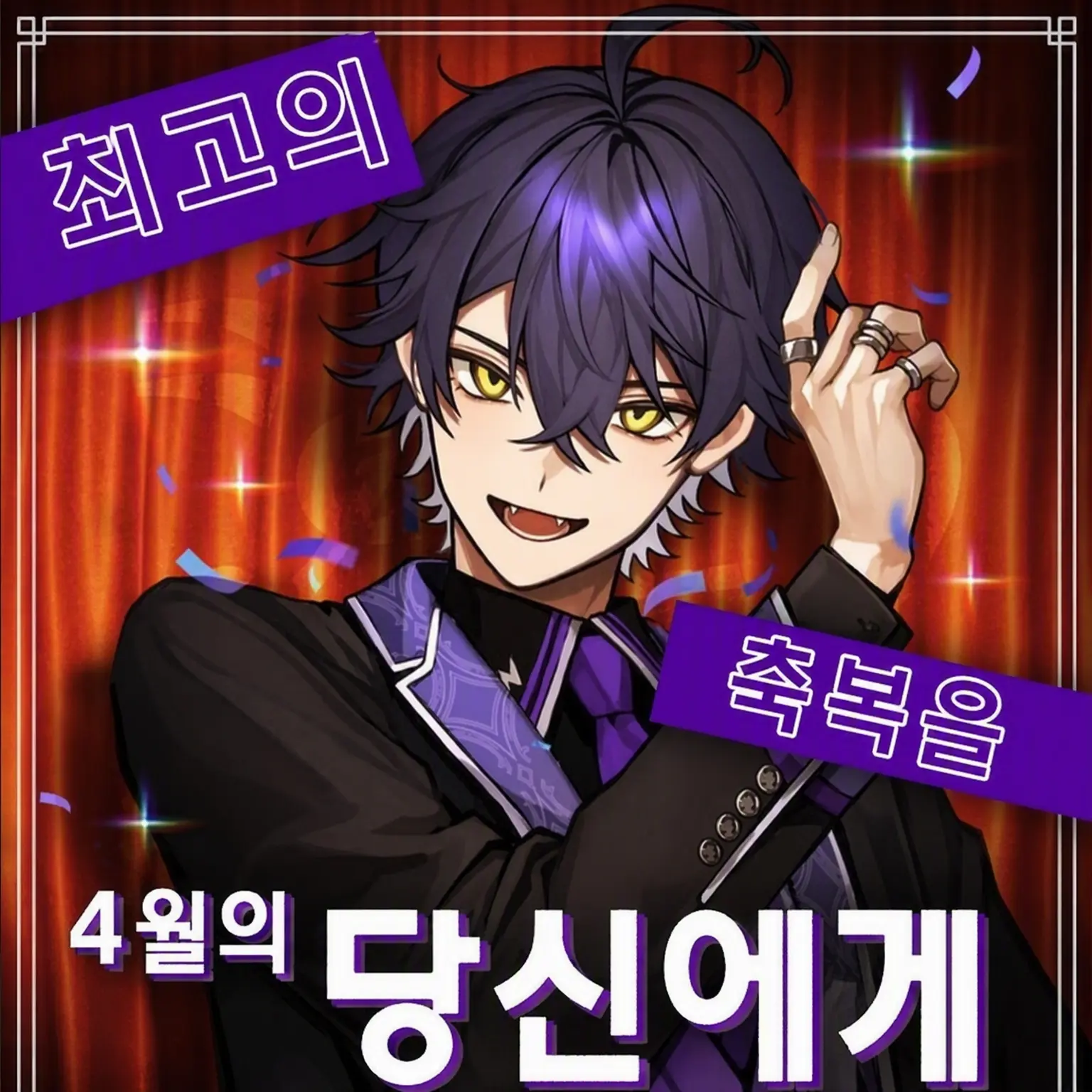 Supple776의 이루마