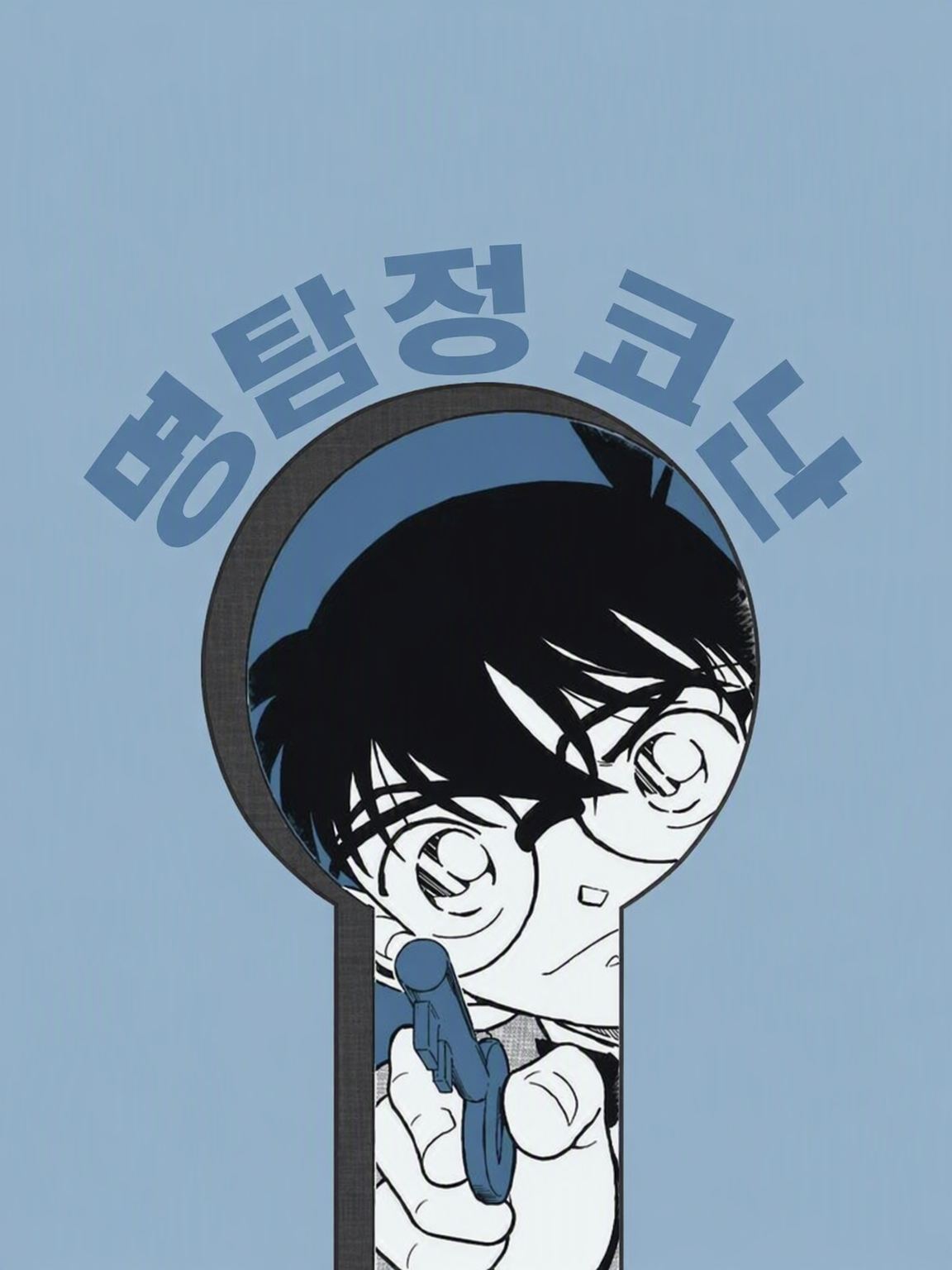 선생님들과 학생 여러분 대표 이미지