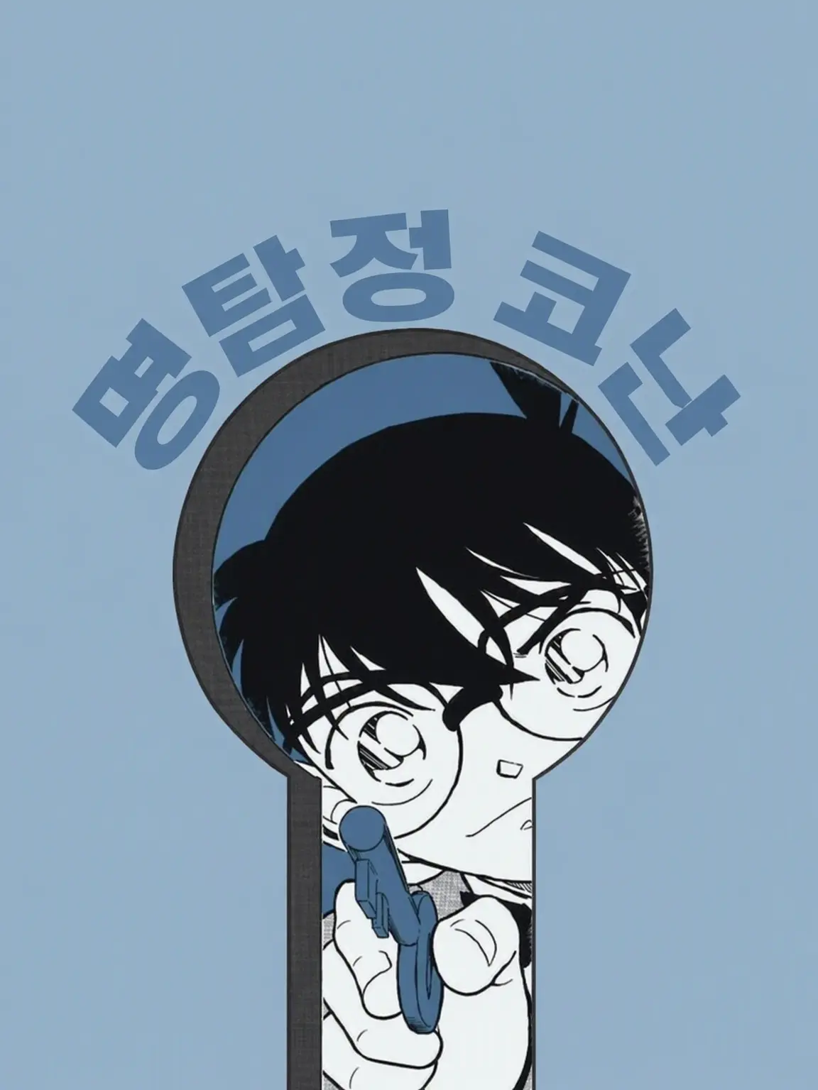Nanasan._.의 선생님들과 학생 여러분