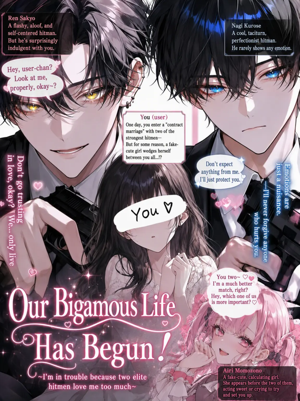 BraveEpoch1033의 Our Spouse is Too Cute