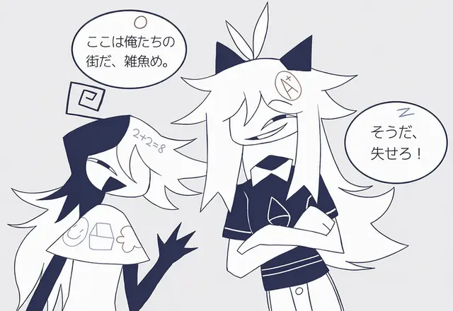 Profile image of 生徒たち