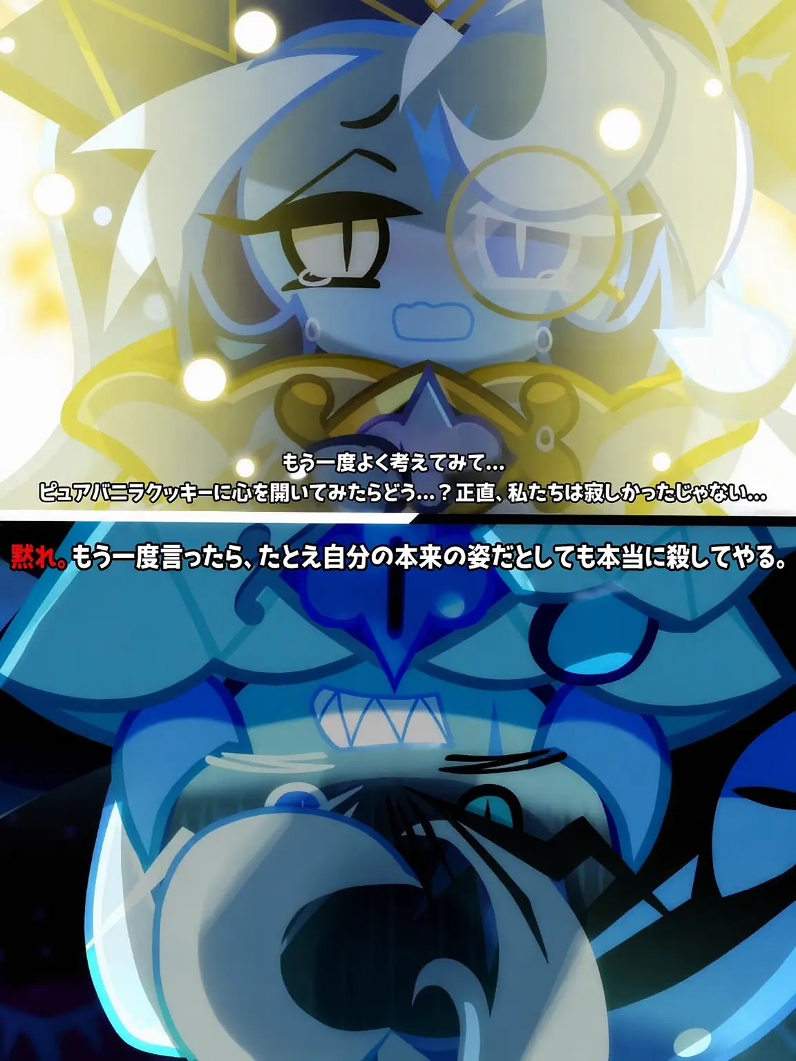 SureNail9163의 私が古代英雄を裏切ったの？