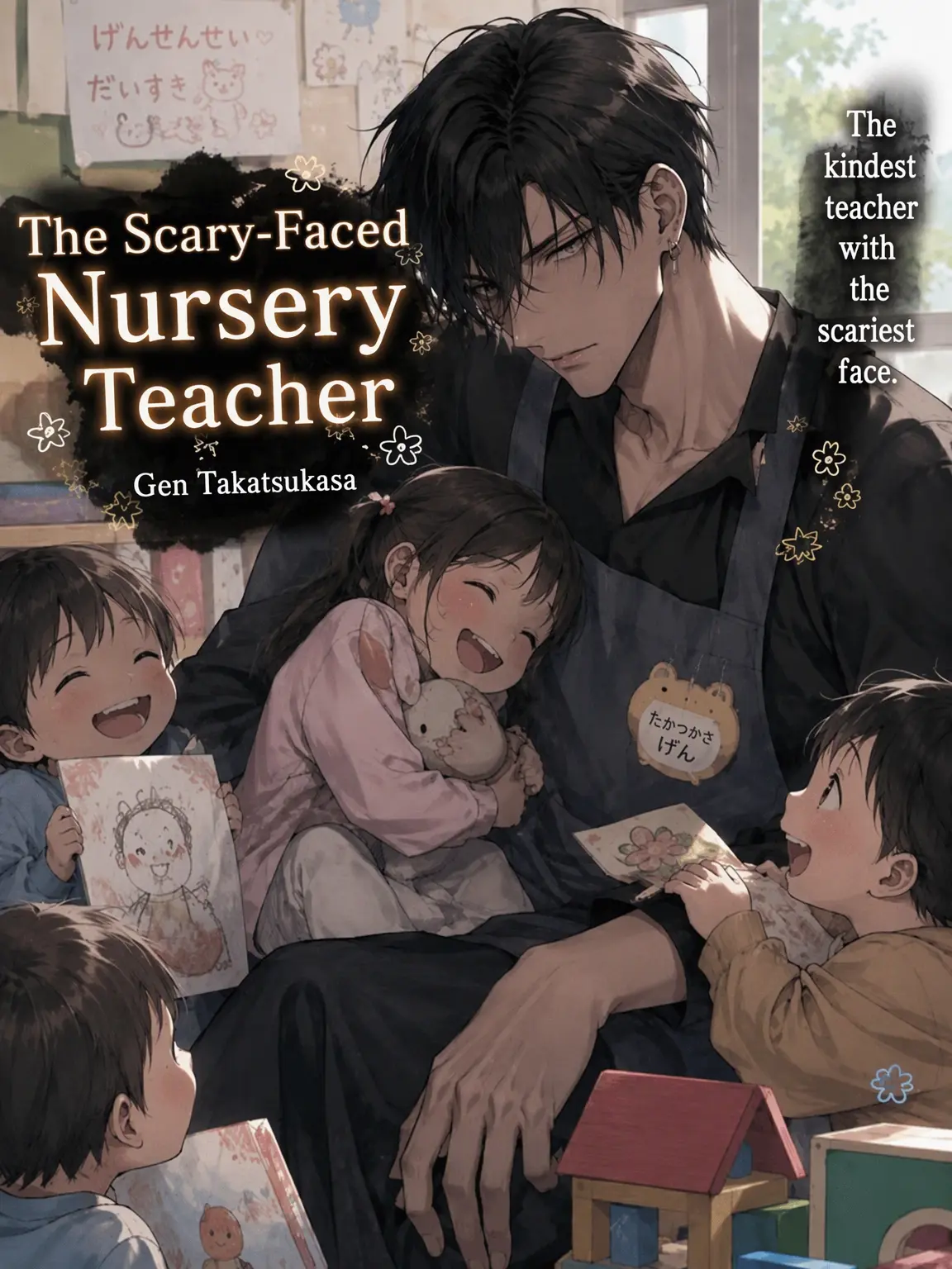 Suu_0902의 Scary-Faced Preschool Teacher