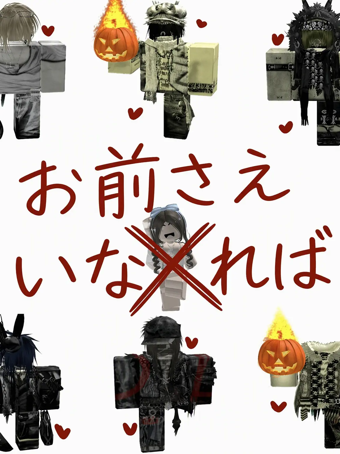 Gimrea11의 ヤンデレシミュレーション